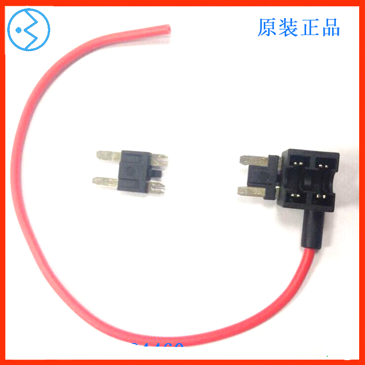 四合一取电器-迷你插头