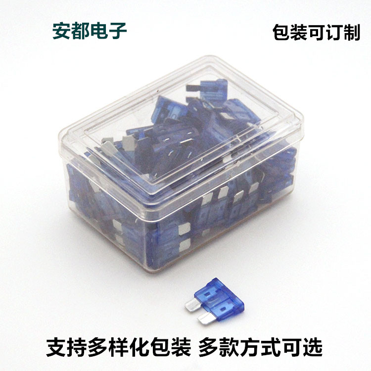 盒装中号保险丝100片