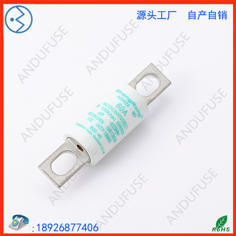 熔断器12.jpg