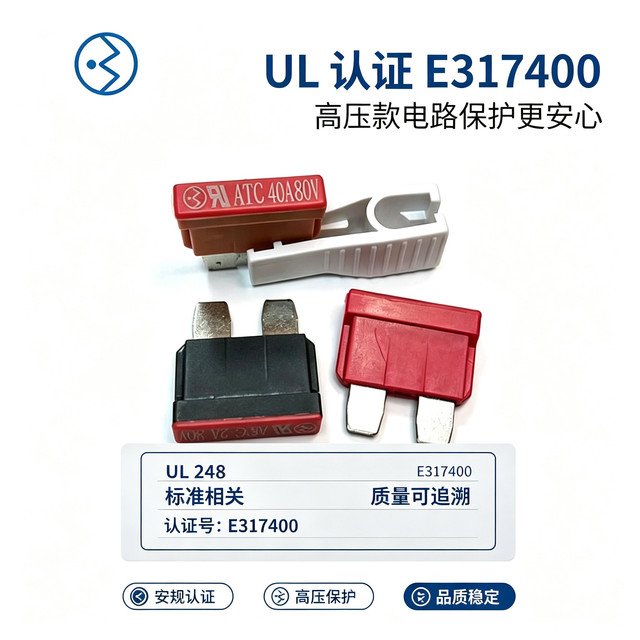 ROHS环保UL248标准熔断器详情图 (5)